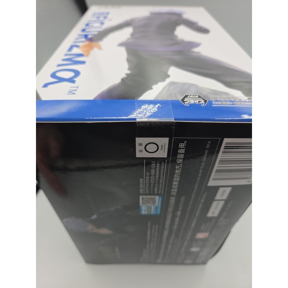 Gojo Satoru Figurizm Alpha Figure Jujutsu Kaisen 5th Anniversary SEGA Japan - Picture 11 of 14
